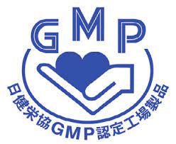 GMPマーク