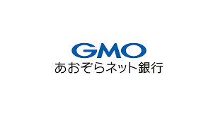 GMOあおぞらネット銀行